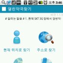 열린약국 이미지