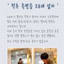 청림한의원 이미지