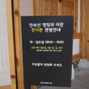 남원예촌 2지구 이미지