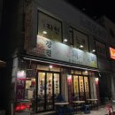 장원빌딩 | [별내/맛집]현지인만 아는 수비드 삼겹살 퀄, 장원숯불돼지갈비 솔직 후기