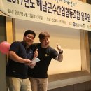 해남군수산업협동조합 이미지