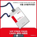 하인즈타프 | 2022 고카프 킨텍스 10주년 박람회 관람후기