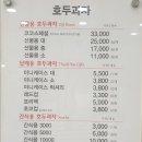 코코호도김해 - 김해시 장유로 226 | 코코 호두과자 지인께 선물하세요 코코호도 리얼후기