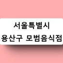 한남 뜰(HAN NAM 뜰) 티스토리