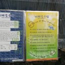 유계농장 이미지