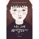 아름다운사람들 이미지