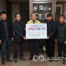 보은한우영농조합법인