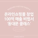 신화아이엔씨 이미지