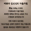 바르다김선생용인
