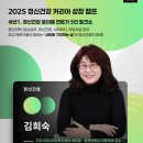 구미시정신건강복지센터 이미지