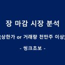 (주)알에프산업 이미지