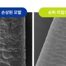 펠리아미용실 이미지