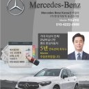 한길종합정비 | 벤츠 차량 출고기메르세데스 벤츠 한성자동차 용산전시장 AMG CLE53 COUPE 출고기 및 벤츠 7월 프로모션...