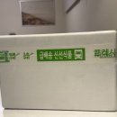 우리누리 | 샤브용 소고기 추천 프레시누리 우삼겹 3초구이 후기