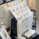 함열수목원