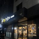 정담콩나물국밥단계점 | [원주맛집]기업도시 맛집 ‘정담콩나물국밥’