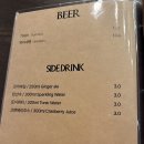 분당판교-D-4 | [분당 판교 위스키바] 판교로262:) 나만 알고 싶은 위스키&amp;하이볼 맛집/ 가격, 주차정보