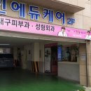 중동교 하단 이미지