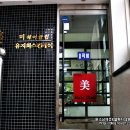 미 헤어클럽 - 미추홀구 | 미 헤어클럽