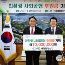 태영환경산업 이미지