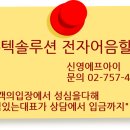 유텍주 이미지