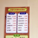 나주하나약국 이미지