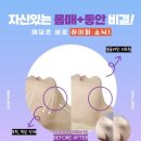 단돈샵