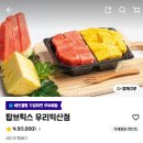 탑브릭스우리 - 익산시 배산로 139 | 탑브릭스우리