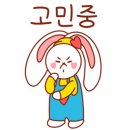 죽한사발 이미지