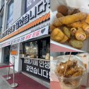 신사2-032 | 부평꽈배기 신사와꽈배기 너무맛있어서 박스포장한 후기