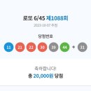씨유포천호국로점