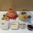 도몽 | [목포 도몽]오노샐러드 연어케이크 내돈내산 후기 특이한 주문제작 케이크