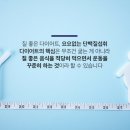 점핑타임 이미지