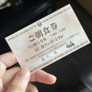 큐슈 탐방기 - 나가사키, 타케오, 후쿠오카