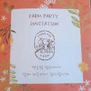 고흥팜2농장 이미지