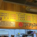 세븐일레븐포항상도영암점 | 포항 쌍사맛집 가성비 맛집 갈매기살 대박집 부산 갈매기 쌍사점