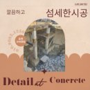 속초함마 이미지