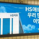 애드히트