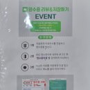 춘천 닭갈비(장성점) 이미지