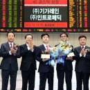 기가레인