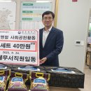 단계동 행정복지센터 이미지