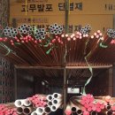 태경냉열 이미지