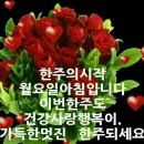 굿모닝허니 이미지