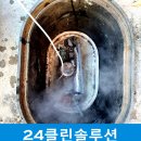 수도하수구변기씽크대세면대펌프수전수리동파해빙 네이버블로그