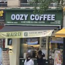 종각역 카페 우지커피 메뉴 가격 후기 우지딥말차라떼 민트카페모카