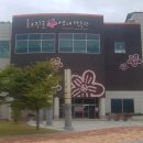 화진포 생태박물관 이미지