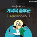 신내푸른정형외과의원 이미지