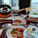 오일엠 | 풀만 앰배서더 서울 이스트폴 조식 엠버스 스테이크 하몽 메뉴 할인 후기