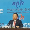 하나공인중개사무소 이미지
