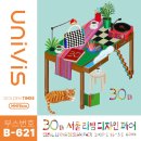 (주)디자인더하다